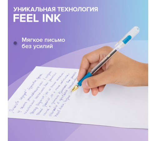 Ручки шариковые с грипом BRAUBERG "X-ONE", НАБОР 10 ШТУК, СИНИЕ, корпус прозрачный, узел 0,5 мм, линия письма 0,35 мм, 143990 Ручки шариковые с грипом BRAUBERG "X-ONE", НАБОР 10 ШТУК, СИНИЕ, корпус прозрачный, узел 0,5 мм, линия письма 0,35 мм, 143990