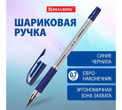 Ручка шариковая BRAUBERG "BP-GT", СИНЯЯ, корпус прозрачный, евронаконечник 0,7 мм, линия письма 0,35 мм, 144004