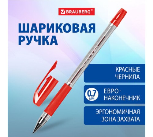 Ручка шариковая BRAUBERG "BP-GT", КРАСНАЯ, корпус прозрачный, евронаконечник 0,7 мм, линия письма 0,35 мм, 144007 Ручка шариковая BRAUBERG "BP-GT", КРАСНАЯ, корпус прозрачный, евронаконечник 0,7 мм, линия письма 0,35 мм, 144007
