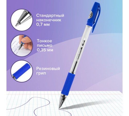 Ручки шариковые BRAUBERG "BP-GT", НАБОР 10 ШТУК, СИНИЕ, евронаконечник 0,7 мм, линия письма 0,35 мм, блистер, 144008 Ручки шариковые BRAUBERG "BP-GT", НАБОР 10 ШТУК, СИНИЕ, евронаконечник 0,7 мм, линия письма 0,35 мм, блистер, 144008