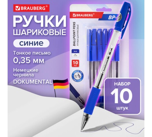 Ручки шариковые BRAUBERG "BP-GT", НАБОР 10 ШТУК, СИНИЕ, евронаконечник 0,7 мм, линия письма 0,35 мм, блистер, 144008 Ручки шариковые BRAUBERG "BP-GT", НАБОР 10 ШТУК, СИНИЕ, евронаконечник 0,7 мм, линия письма 0,35 мм, блистер, 144008