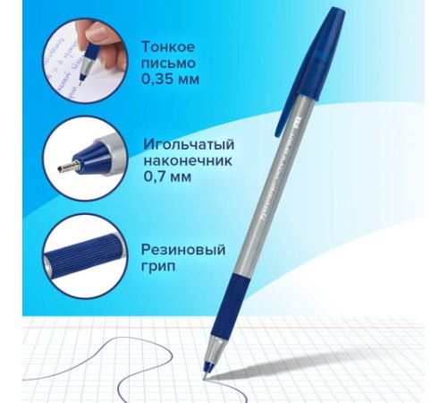 Ручки шариковые с грипом BRAUBERG "i-STICK POINT", НАБОР 10+2 ШТ., СИНИЕ, линия письма 0,35 мм, блистер,144025 Ручки шариковые с грипом BRAUBERG "i-STICK POINT", НАБОР 10+2 ШТ., СИНИЕ, линия письма 0,35 мм, блистер,144025