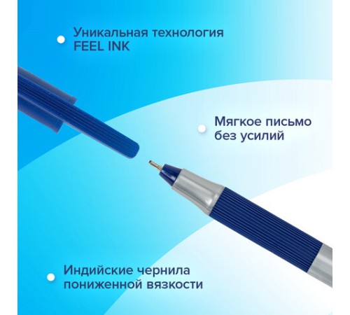 Ручки шариковые с грипом BRAUBERG "i-STICK POINT", НАБОР 10+2 ШТ., СИНИЕ, линия письма 0,35 мм, блистер,144025 Ручки шариковые с грипом BRAUBERG "i-STICK POINT", НАБОР 10+2 ШТ., СИНИЕ, линия письма 0,35 мм, блистер,144025
