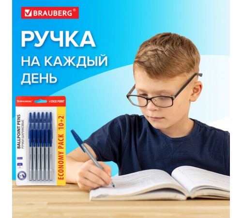 Ручки шариковые с грипом BRAUBERG "i-STICK POINT", НАБОР 10+2 ШТ., СИНИЕ, линия письма 0,35 мм, блистер,144025 Ручки шариковые с грипом BRAUBERG "i-STICK POINT", НАБОР 10+2 ШТ., СИНИЕ, линия письма 0,35 мм, блистер,144025