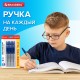 Ручки шариковые с грипом BRAUBERG "i-STICK POINT", НАБОР 10+2 ШТ., СИНИЕ, линия письма 0,35 мм, блистер,144025