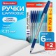 Ручки шариковые с грипом BRAUBERG "i-STICK POINT", НАБОР 6+2 ШТ., СИНИЕ, линия письма 0,35 мм, блистер, 144026