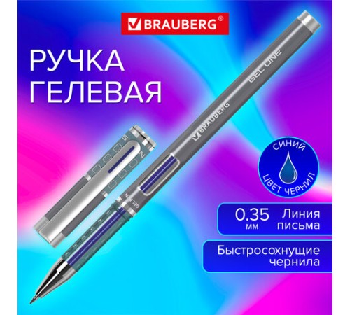 Ручка гелевая BRAUBERG "GEL ONE", СИНЯЯ, стандартный узел 0,5 мм, линия письма 0,35 мм, 144036 Ручка гелевая BRAUBERG "GEL ONE", СИНЯЯ, стандартный узел 0,5 мм, линия письма 0,35 мм, 144036
