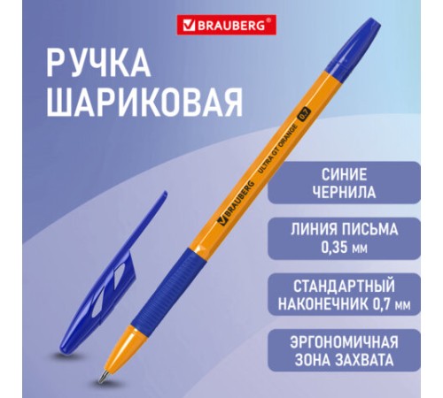 Ручка шариковая с грипом BRAUBERG "ULTRA GT ORANGE", СИНЯЯ, корпус оранжевый, линия 0,35 мм, 144052 Ручка шариковая с грипом BRAUBERG "ULTRA GT ORANGE", СИНЯЯ, корпус оранжевый, линия 0,35 мм, 144052