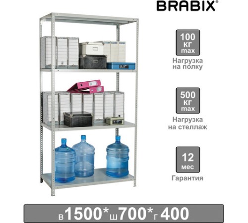 Стеллаж металлический BRABIX 