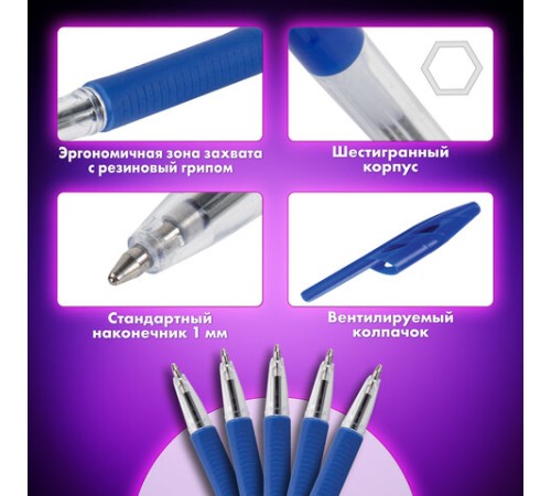 Ручки шариковые с грипом BRAUBERG "ULTRA GT", НАБОР 10 ШТУК, СИНИЕ, линия 0,5 мм, блистер, 144056