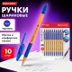 Ручки шариковые с грипом BRAUBERG "ULTRA GT ORANGE", НАБОР 10 ШТУК, СИНИЕ, 0,35 мм, блистер, 144057