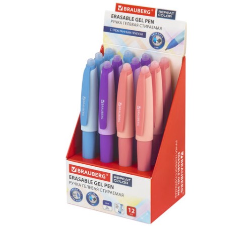 Ручка стираемая гелевая с эргономичным грипом BRAUBERG REPEAT COLOR, СИНЯЯ, ассорти, 0,5 мм,144072