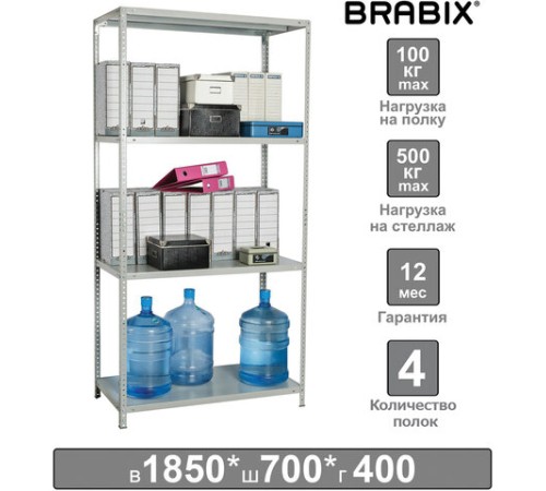 Стеллаж металлический BRABIX "MS-185/40/70-4", 1850х700х400 мм, 4 полки, 291103, S241BR354402