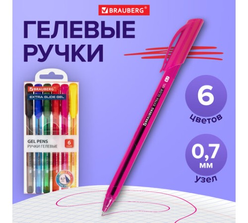 Ручки гелевые BRAUBERG "Extra Glide Gel", НАБОР 6 ЦВЕТОВ, трехгранные, игольчатый наконечник 0,7 мм, линия 0,5 мм, 144078 Ручки гелевые BRAUBERG "Extra Glide Gel", НАБОР 6 ЦВЕТОВ, трехгранные, игольчатый наконечник 0,7 мм, линия 0,5 мм, 144078