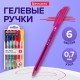 Ручки гелевые BRAUBERG "Extra Glide Gel", НАБОР 6 ЦВЕТОВ, трехгранные, игольчатый наконечник 0,7 мм, линия 0,5 мм, 144078