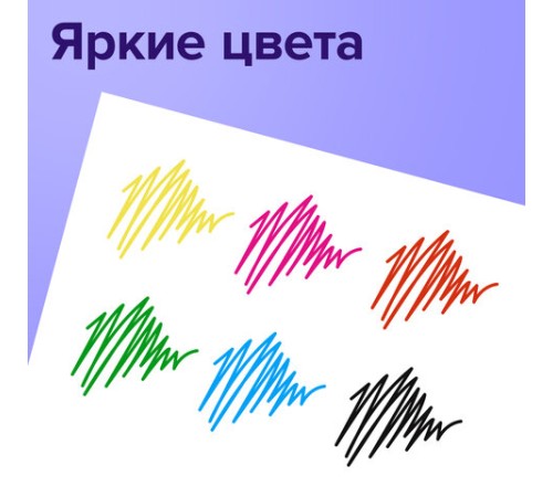 Ручки гелевые BRAUBERG "Extra Glide Gel", НАБОР 6 ЦВЕТОВ, трехгранные, игольчатый наконечник 0,7 мм, линия 0,5 мм, 144078 Ручки гелевые BRAUBERG "Extra Glide Gel", НАБОР 6 ЦВЕТОВ, трехгранные, игольчатый наконечник 0,7 мм, линия 0,5 мм, 144078