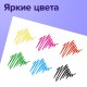 Ручки гелевые BRAUBERG "Extra Glide Gel", НАБОР 6 ЦВЕТОВ, трехгранные, игольчатый наконечник 0,7 мм, линия 0,5 мм, 144078