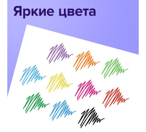 Ручки гелевые BRAUBERG "Extra Glide Gel", НАБОР 10 ЦВЕТОВ, трехгранные, игольчатый наконечник 0,7 мм, линия 0,5 мм, 144079 Ручки гелевые BRAUBERG "Extra Glide Gel", НАБОР 10 ЦВЕТОВ, трехгранные, игольчатый наконечник 0,7 мм, линия 0,5 мм, 144079