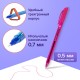 Ручки гелевые BRAUBERG "Extra Glide Gel", НАБОР 10 ЦВЕТОВ, трехгранные, игольчатый наконечник 0,7 мм, линия 0,5 мм, 144079