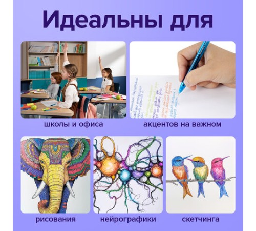 Ручки гелевые BRAUBERG "Extra Glide Gel", НАБОР 10 ЦВЕТОВ, трехгранные, игольчатый наконечник 0,7 мм, линия 0,5 мм, 144079 Ручки гелевые BRAUBERG "Extra Glide Gel", НАБОР 10 ЦВЕТОВ, трехгранные, игольчатый наконечник 0,7 мм, линия 0,5 мм, 144079