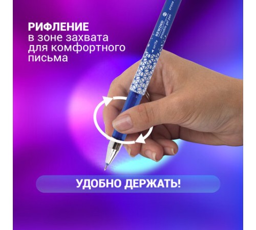 Ручка стираемая гелевая + 5 стержней, BRAUBERG "REWIND", СИНЯЯ, игольчатый наконечник 0,5 мм, линия письма 0,35 мм, блистер, 144096 Ручка стираемая гелевая + 5 стержней, BRAUBERG "REWIND", СИНЯЯ, игольчатый наконечник 0,5 мм, линия письма 0,35 мм, блистер, 144096