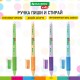 Ручка стираемая гелевая с эргономичным грипом BRAUBERG KIDS "RESTART COLOR", СИНЯЯ, игольчатый пишущий узел 0,5 мм, линия 0,35 мм, 144097