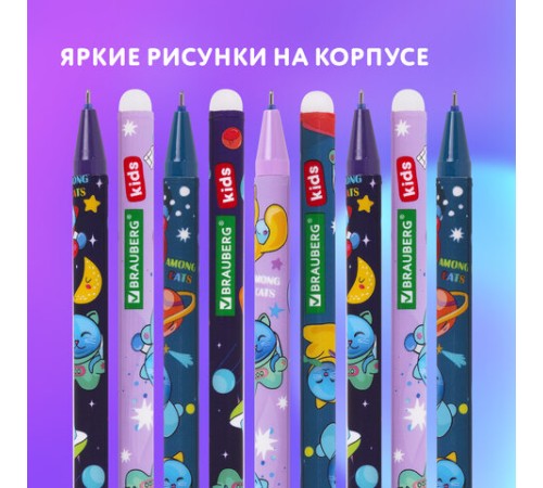 Ручки стираемые гелевые BRAUBERG KIDS "AMONG CATS", СИНИЕ, КОМПЛЕКТ 12 ШТУК, игольчатый наконечник 0,5 мм, линия 0,35 мм, 144099 Ручки стираемые гелевые BRAUBERG KIDS "AMONG CATS", СИНИЕ, КОМПЛЕКТ 12 ШТУК, игольчатый наконечник 0,5 мм, линия 0,35 мм, 144099