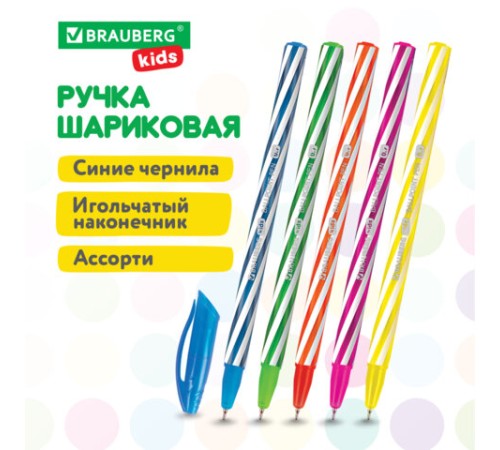 Ручка шариковая масляная BRAUBERG KIDS "TWIST", СИНЯЯ, корпус ассорти, пишущий узел 0,7 мм, линия письма 0,35 мм, 144104 Ручка шариковая масляная BRAUBERG KIDS "TWIST", СИНЯЯ, корпус ассорти, пишущий узел 0,7 мм, линия письма 0,35 мм, 144104