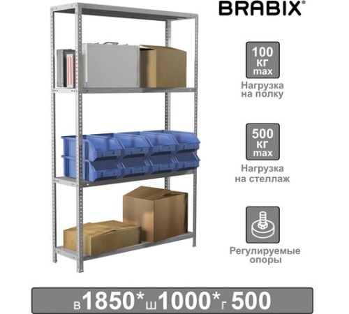 Стеллаж металлический BRABIX "MS Plus-185/50-4", 1850х1000х500 мм, 4 полки, регулируемые опоры, 291106, S241BR155402 Стеллаж металлический BRABIX "MS Plus-185/50-4", 1850х1000х500 мм, 4 полки, регулируемые опоры, 291106, S241BR155402