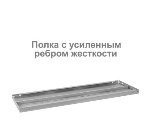 Стеллаж металлический BRABIX "MS Plus-185/50-4", 1850х1000х500 мм, 4 полки, регулируемые опоры, 291106, S241BR155402 Стеллаж металлический BRABIX "MS Plus-185/50-4", 1850х1000х500 мм, 4 полки, регулируемые опоры, 291106, S241BR155402