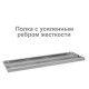 Стеллаж металлический BRABIX "MS Plus-185/50-4", 1850х1000х500 мм, 4 полки, регулируемые опоры, 291106, S241BR155402