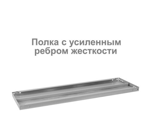 Стеллаж металлический BRABIX "MS Plus-185/60-4", 1850х1000х600 мм, 4 полки, регулируемые опоры, 291107, S241BR156402 Стеллаж металлический BRABIX "MS Plus-185/60-4", 1850х1000х600 мм, 4 полки, регулируемые опоры, 291107, S241BR156402