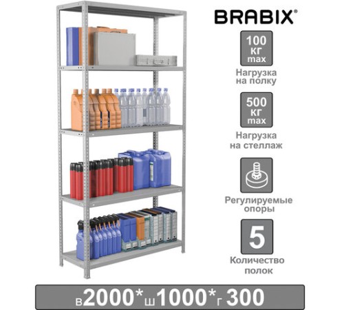 Стеллаж металлический BRABIX "MS Plus-200/30-5", 2000х1000х300 мм, 5 полок, регулируемые опоры, 291108, S241BR163502 Стеллаж металлический BRABIX "MS Plus-200/30-5", 2000х1000х300 мм, 5 полок, регулируемые опоры, 291108, S241BR163502