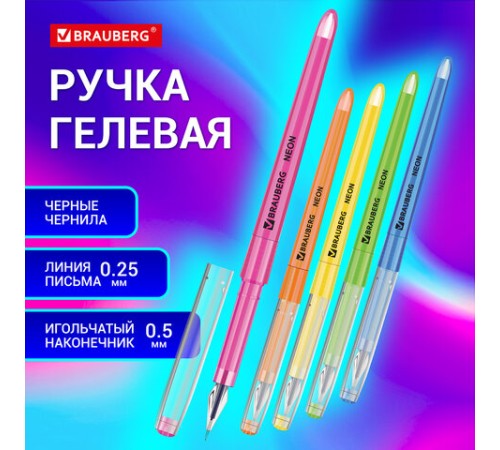 Ручка гелевая BRAUBERG DIAMOND NEON, ЧЕРНАЯ, корпус ассорти, игольчатый узел 0,5 мм, линия письма 0,25 мм, 144132 Ручка гелевая BRAUBERG DIAMOND NEON, ЧЕРНАЯ, корпус ассорти, игольчатый узел 0,5 мм, линия письма 0,25 мм, 144132