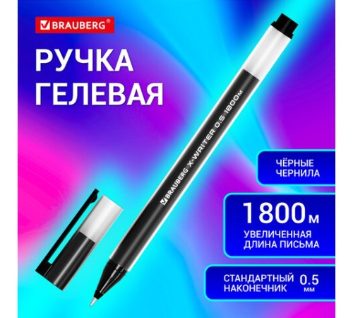 Ручка гелевая BRAUBERG "X-WRITER 1800", УВЕЛИЧЕННАЯ ДЛИНА ПИСЬМА 1 800 м, ЧЕРНАЯ, стандартный узел 0,5 мм, 144135 Ручка гелевая BRAUBERG "X-WRITER 1800", УВЕЛИЧЕННАЯ ДЛИНА ПИСЬМА 1 800 м, ЧЕРНАЯ, стандартный узел 0,5 мм, 144135