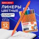 Ручки капиллярные (линеры) 12 ЦВЕТОВ, BRAUBERG "FINE 040", шестигранные, линия 0,4 мм, 144143