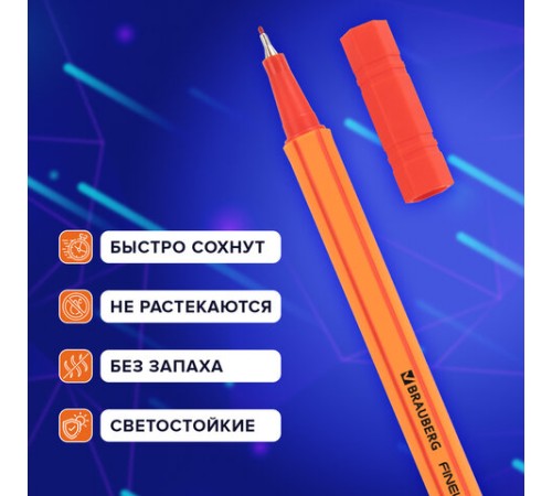 Ручки капиллярные (линеры) 12 ЦВЕТОВ, BRAUBERG "FINE 040", шестигранные, линия 0,4 мм, 144143 Ручки капиллярные (линеры) 12 ЦВЕТОВ, BRAUBERG "FINE 040", шестигранные, линия 0,4 мм, 144143