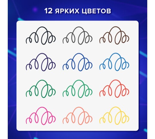 Ручки капиллярные (линеры) 12 ЦВЕТОВ, BRAUBERG "FINE 040", шестигранные, линия 0,4 мм, 144143 Ручки капиллярные (линеры) 12 ЦВЕТОВ, BRAUBERG "FINE 040", шестигранные, линия 0,4 мм, 144143