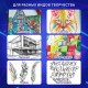 Ручки капиллярные (линеры) 12 ЦВЕТОВ, BRAUBERG "FINE 040", шестигранные, линия 0,4 мм, 144143