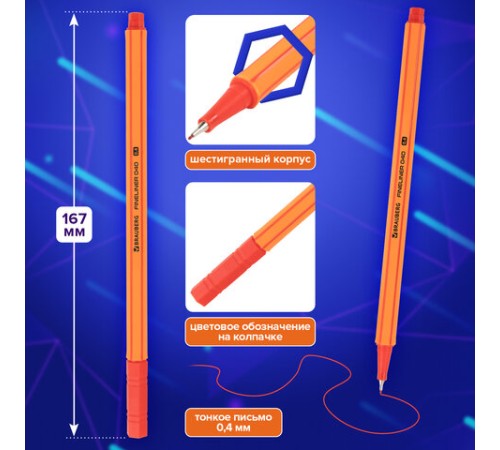 Ручки капиллярные (линеры) 25 ЦВЕТОВ, BRAUBERG 