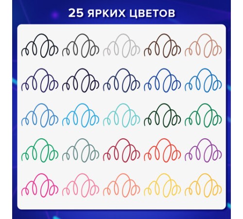 Ручки капиллярные (линеры) 25 ЦВЕТОВ, BRAUBERG 