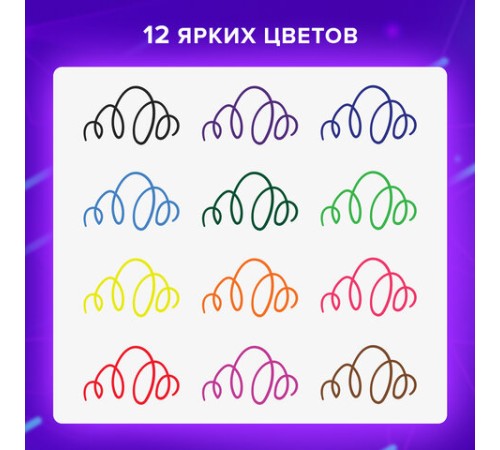Ручки капиллярные (линеры), 12 ЦВЕТОВ, BRAUBERG ART, "Classic", трехгранные, металлический наконечник, линия письма 0,4 мм, 144147
