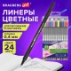 Ручки капиллярные (линеры), 24 ЦВЕТА, BRAUBERG ART "Classic", трехгранные, металлический наконечник, линия письма 0,4 мм, 144148