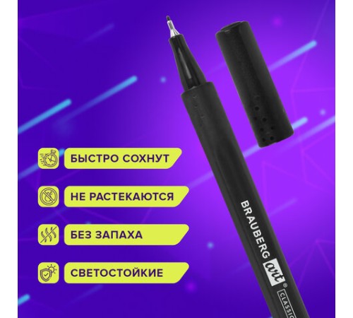 Ручки капиллярные (линеры), 24 ЦВЕТА, BRAUBERG ART "Classic", трехгранные, металлический наконечник, линия письма 0,4 мм, 144148