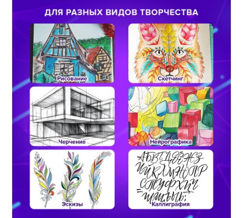 Ручки капиллярные (линеры), 24 ЦВЕТА, BRAUBERG ART "Classic", трехгранные, металлический наконечник, линия письма 0,4 мм, 144148