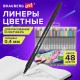 Ручки капиллярные (линеры), 48 ЦВЕТОВ, BRAUBERG ART "Classic", трехгранные, металлический наконечник, линия письма 0,4 мм, 144149