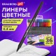 Ручки капиллярные (линеры), 36 ЦВЕТОВ, BRAUBERG ART, "Classic", трехгранные, металлический наконечник, линия письма 0,4 мм, 144150