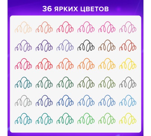 Ручки капиллярные (линеры), 36 ЦВЕТОВ, BRAUBERG ART, "Classic", трехгранные, металлический наконечник, линия письма 0,4 мм, 144150 Ручки капиллярные (линеры), 36 ЦВЕТОВ, BRAUBERG ART, "Classic", трехгранные, металлический наконечник, линия письма 0,4 мм, 144150