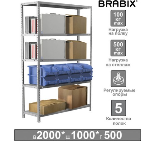 Стеллаж металлический BRABIX "MS Plus-200/50-5", 2000х1000х500 мм, 5 полок, регулируемые опоры, 291110, S241BR165502 Стеллаж металлический BRABIX "MS Plus-200/50-5", 2000х1000х500 мм, 5 полок, регулируемые опоры, 291110, S241BR165502