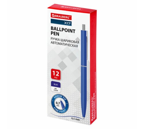 Ручка шариковая автоматическая BRAUBERG X17 BLUE, СИНЯЯ, корпус синий, стандартный узел 0,7 мм, линия письма 0,5 мм, 144157 Ручка шариковая автоматическая BRAUBERG X17 BLUE, СИНЯЯ, корпус синий, стандартный узел 0,7 мм, линия письма 0,5 мм, 144157